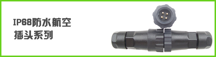  R68��ˮ���ղ��^ϵ��